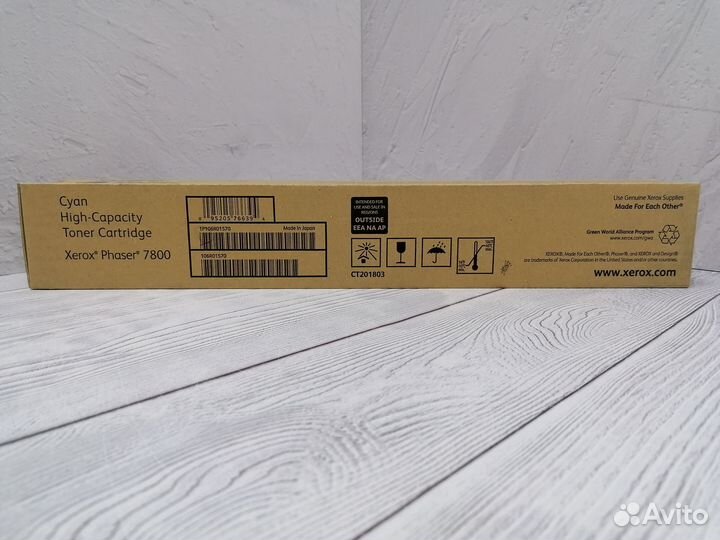 Картриджи оригинальные Xerox 106R01570