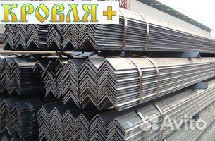 Уголок 90х90х7