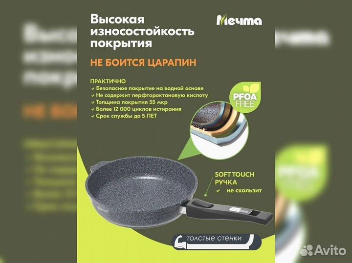 Сковорода d24 съемн ручка Гранит induction PRO