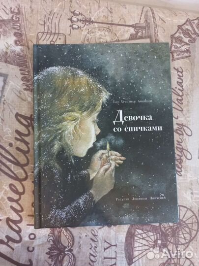 Детские книжки