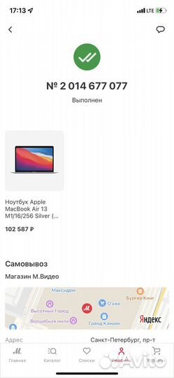 Apple MacBook air 13 2020 m1 16gb 256