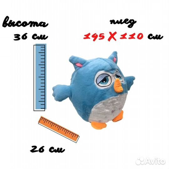 Сова Игрушка 3 в 1 (плед внутри )