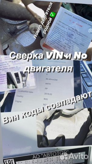 Автоподбор. Автоэксперт. Подбор авто