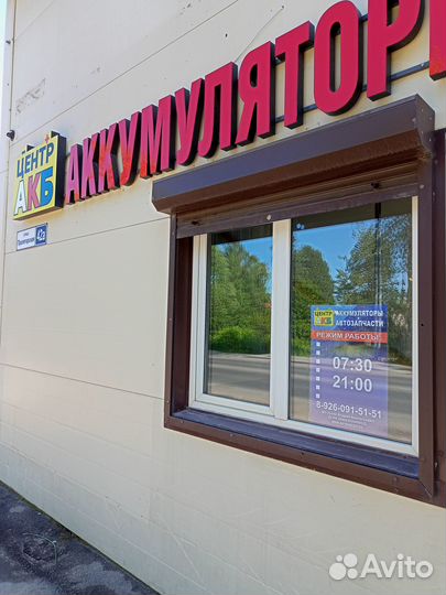 Фильтр масляный