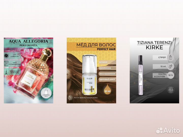 Карточки для маркетплейсов инфографика Wb ozon