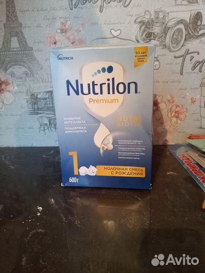 Детская смесь Nutrilon с рождения 1