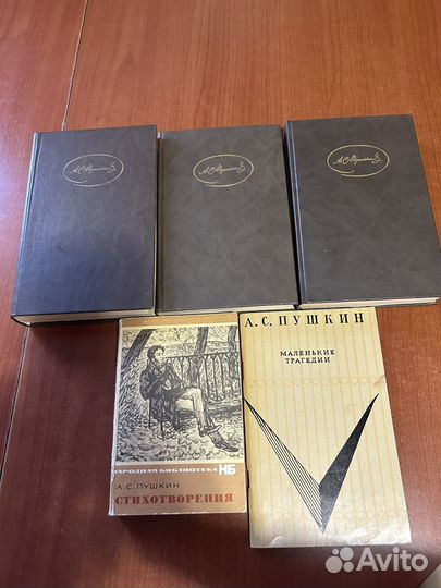 Старинные книги