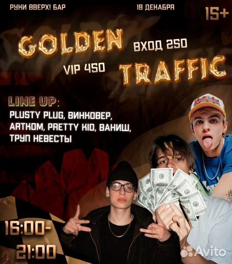 Создание баннеров, афиш, дизайна