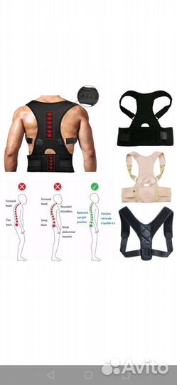 Корсет ортопедический. Корректор осанки