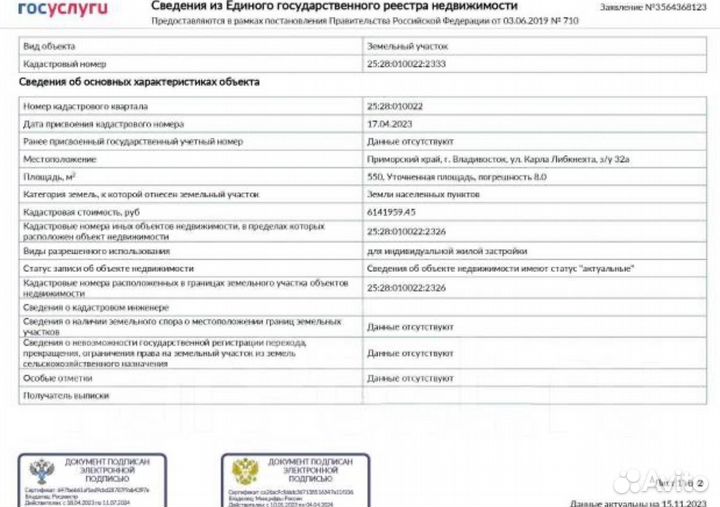 Продам бизнес (9 апартаментов) пассивный доход 500