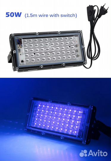Ультрафиолетовый прожектор UV50-150Вт светодиодный