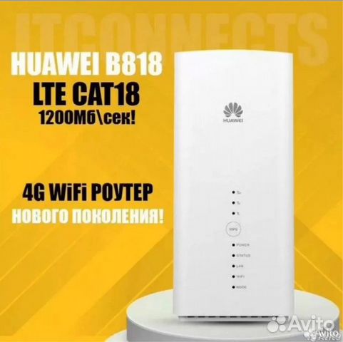 4G Модем - WiFi Роутер Huawei B818