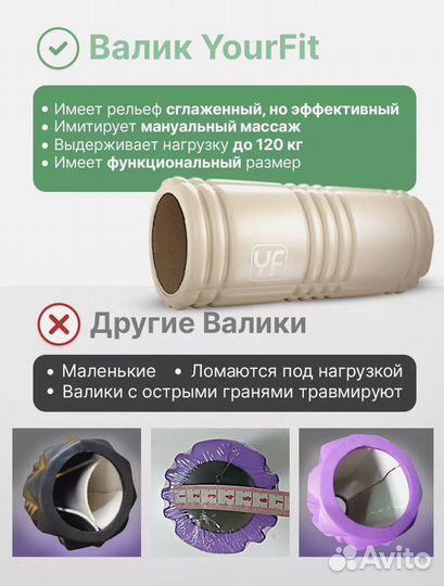 Валик массажный. Разные цвета