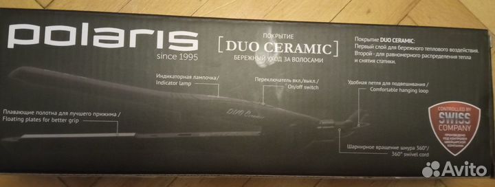 Новый выпрямитель Polaris