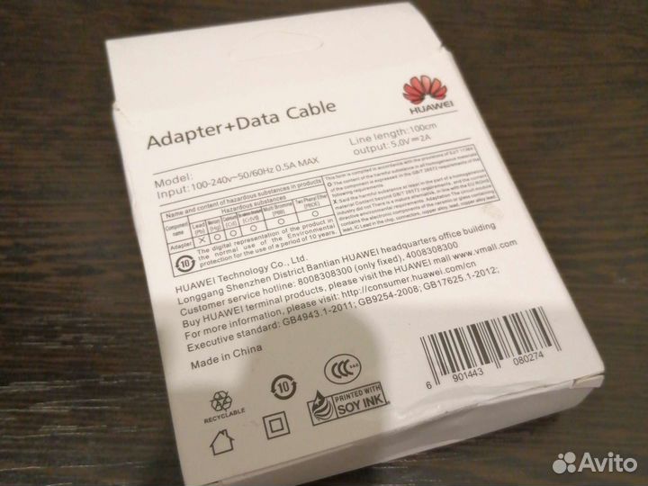 Зарядное устройство для huawei