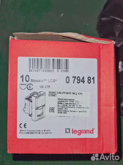 Компьютерная UTP розетка RJ45 Legrand