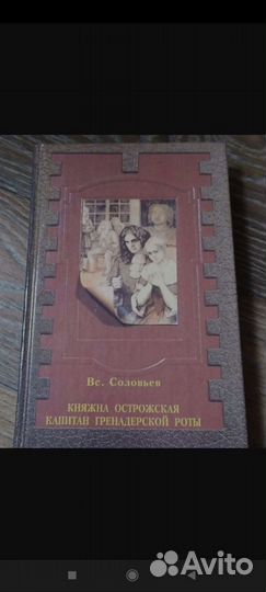 Книги романы повести