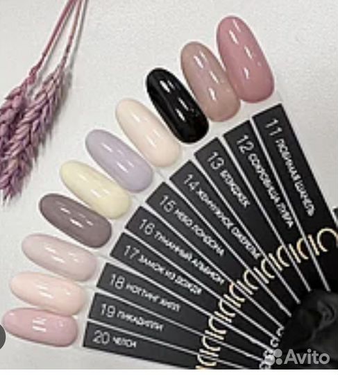 Гель лак cosmolac