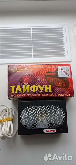 Ультразвуковой отпугиватель от грызунов