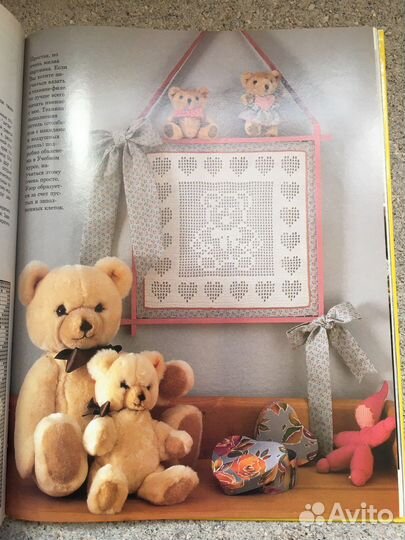 Книга по вышивке Burda