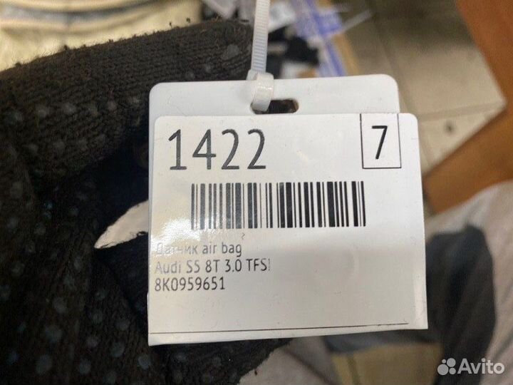 Датчик AIR BAG Audi S5 8T 3.0 tfsi