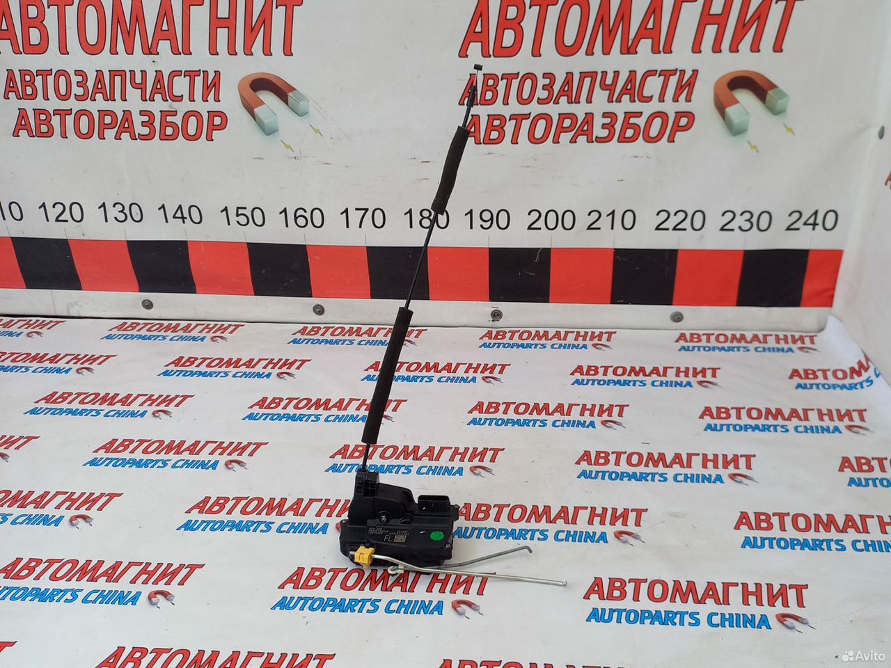 Замок двери передней левой Омода С5