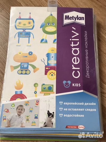 Декоративные наклейки Metilan (средние 34х47)