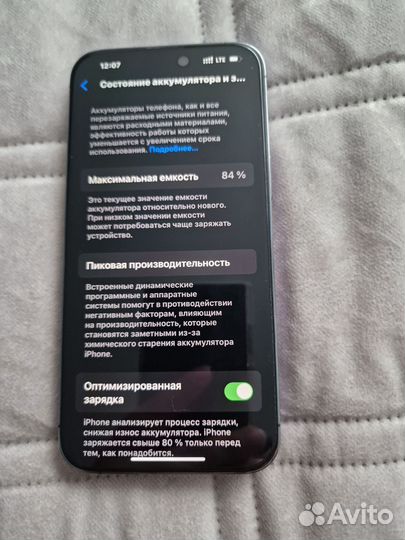 iPhone 14 Pro Max, 1 ТБ