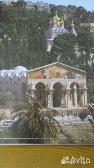 Путешествие в Святую Землю