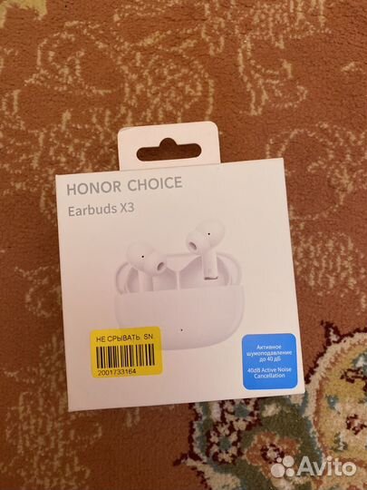 Беспроводные наушники