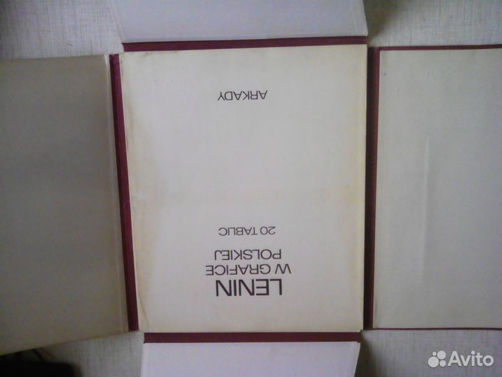 Набор плакатов о Ленине (редкая графика)