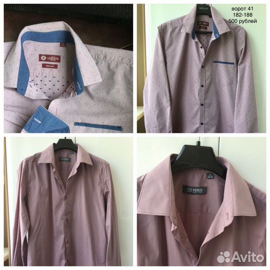 Рубашка мужская