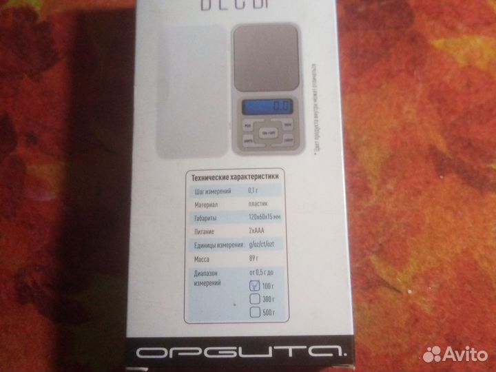 Весы электронные