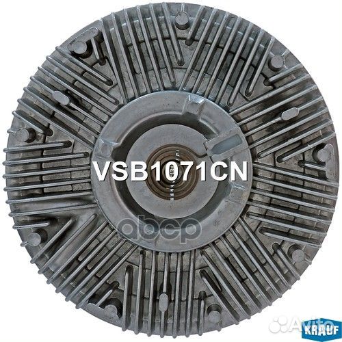 Вискомуфта VSB1071CN VSB1071CN Krauf