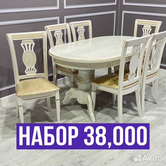 Столы и стулья новые