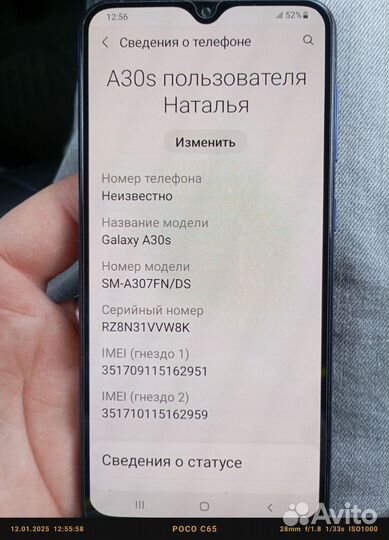 Samsung Galaxy A30s, 3/32 ГБ