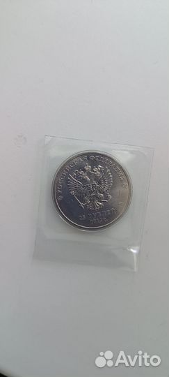 Монеты Сочи