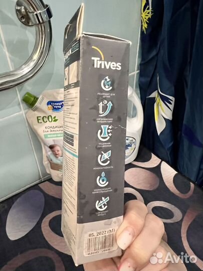 Воротник ортопедический детский