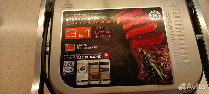 Электрогриль redmond