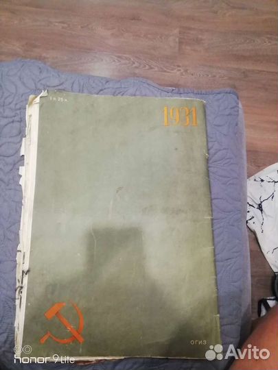 Журнал, СССР на стройке, 1931год