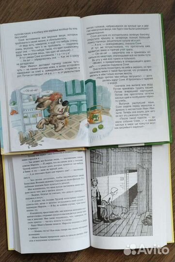 Книги для детей