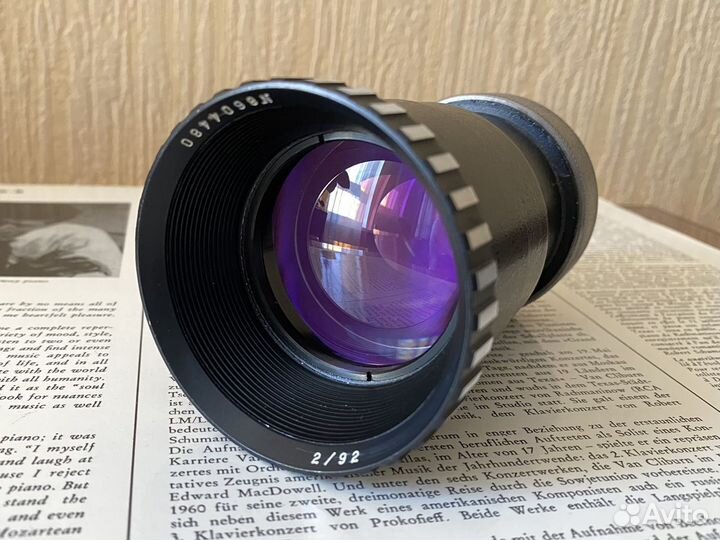 Объектив F-2 92mm от лэти 60