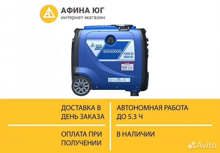 Генератор Бензогенератор инверторный SGG 4000Si