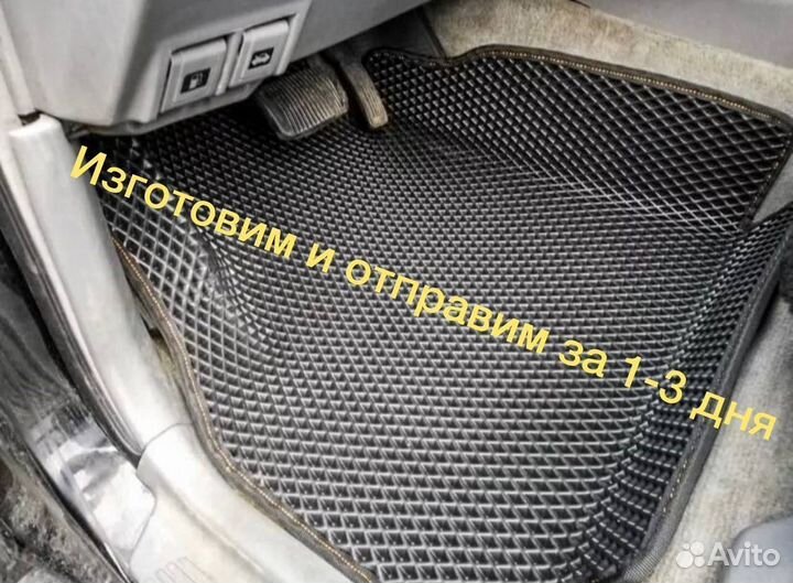 Коврики EVA Ford с бортиком полики Ева