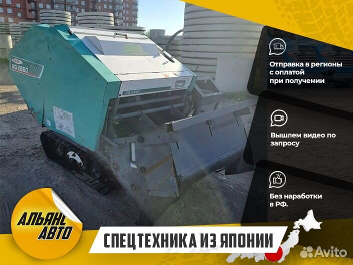 Пресс-подборщик ISEKI RBX870, 2015