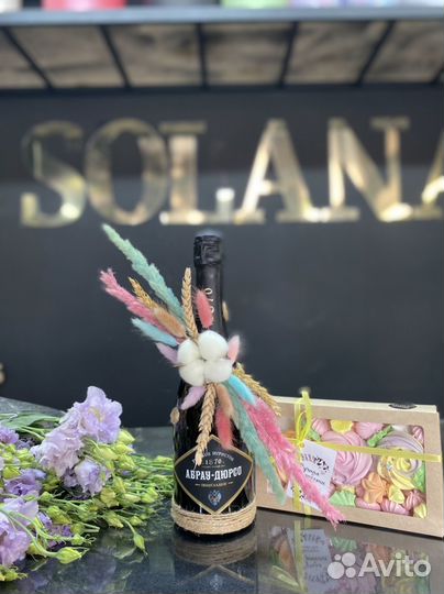 Подарочный набор Абрау дюрсо + цветы+ безе