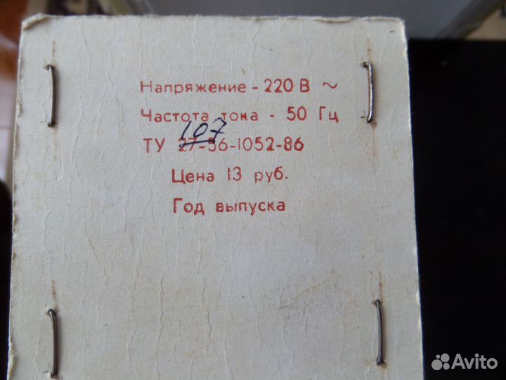 Щетка пылесос СССР «Ветерок -3»