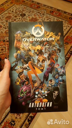 Overwatch Овервотч Антология Том 1 комиксы