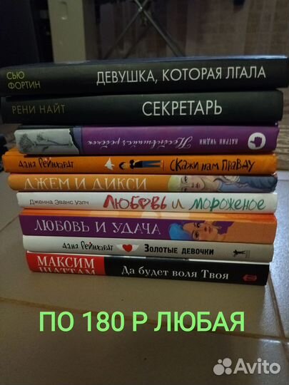 Книги в твердом переплете