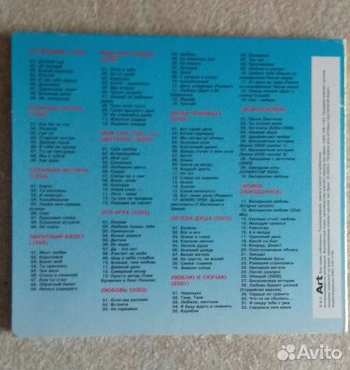 Сд мрз диск